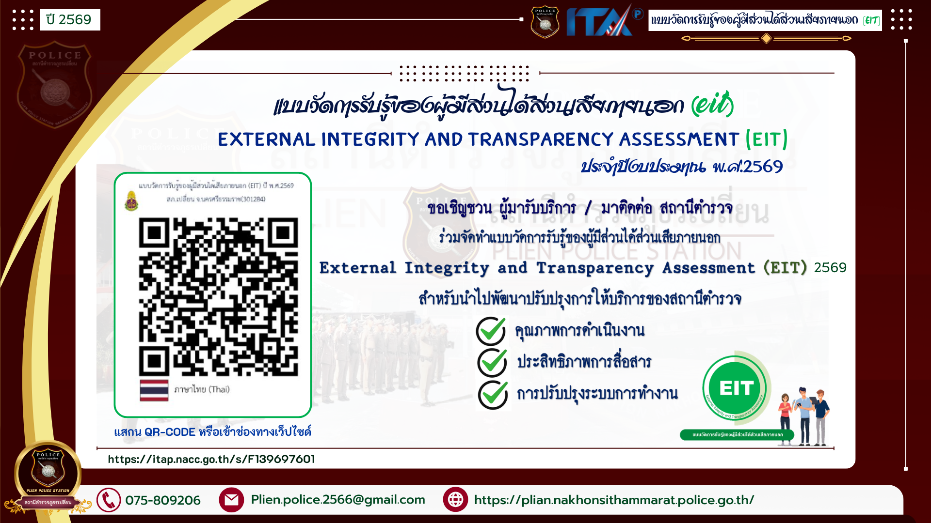 สีแดง เรียบง่าย งานนำเสนอ สไลด์ พรีเซนเทชั่น - 2026-05-05T112029.185